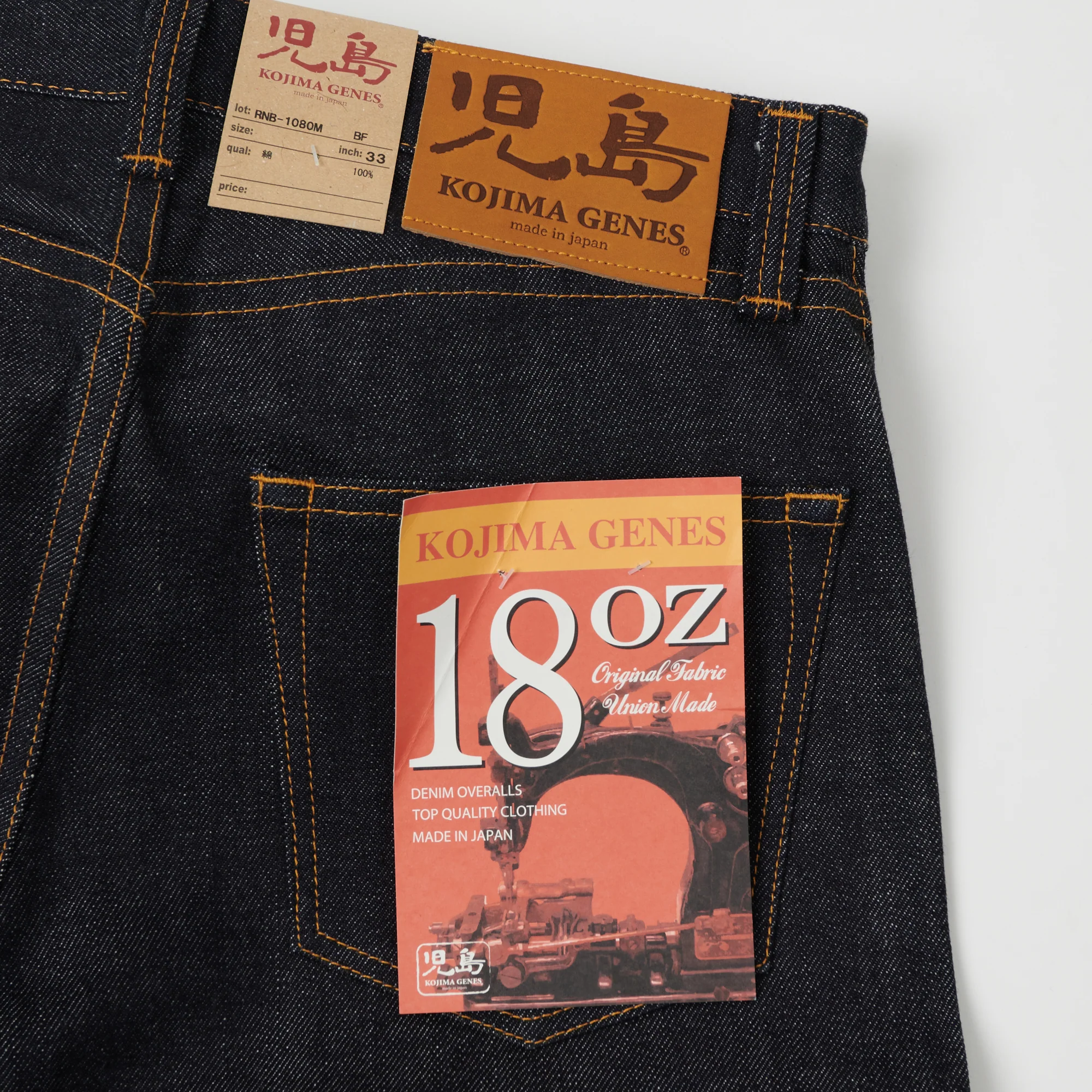 Kojima Genes RNB-1080M 18oz Slim Tapered Jean - Raw - Image 2