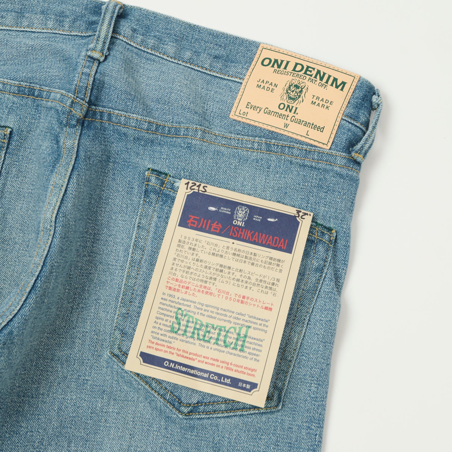 ONI Denim 121S Ishikawadai 15oz Slim Tapered Stretch Jean - Bleach Wash - Image 2