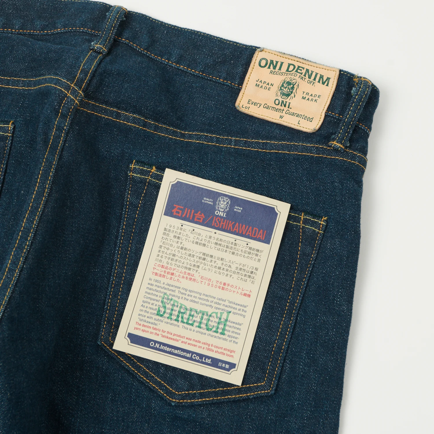 ONI Denim 121S Ishikawadai 15oz Slim Tapered Stretch Jean - One Wash - Image 2