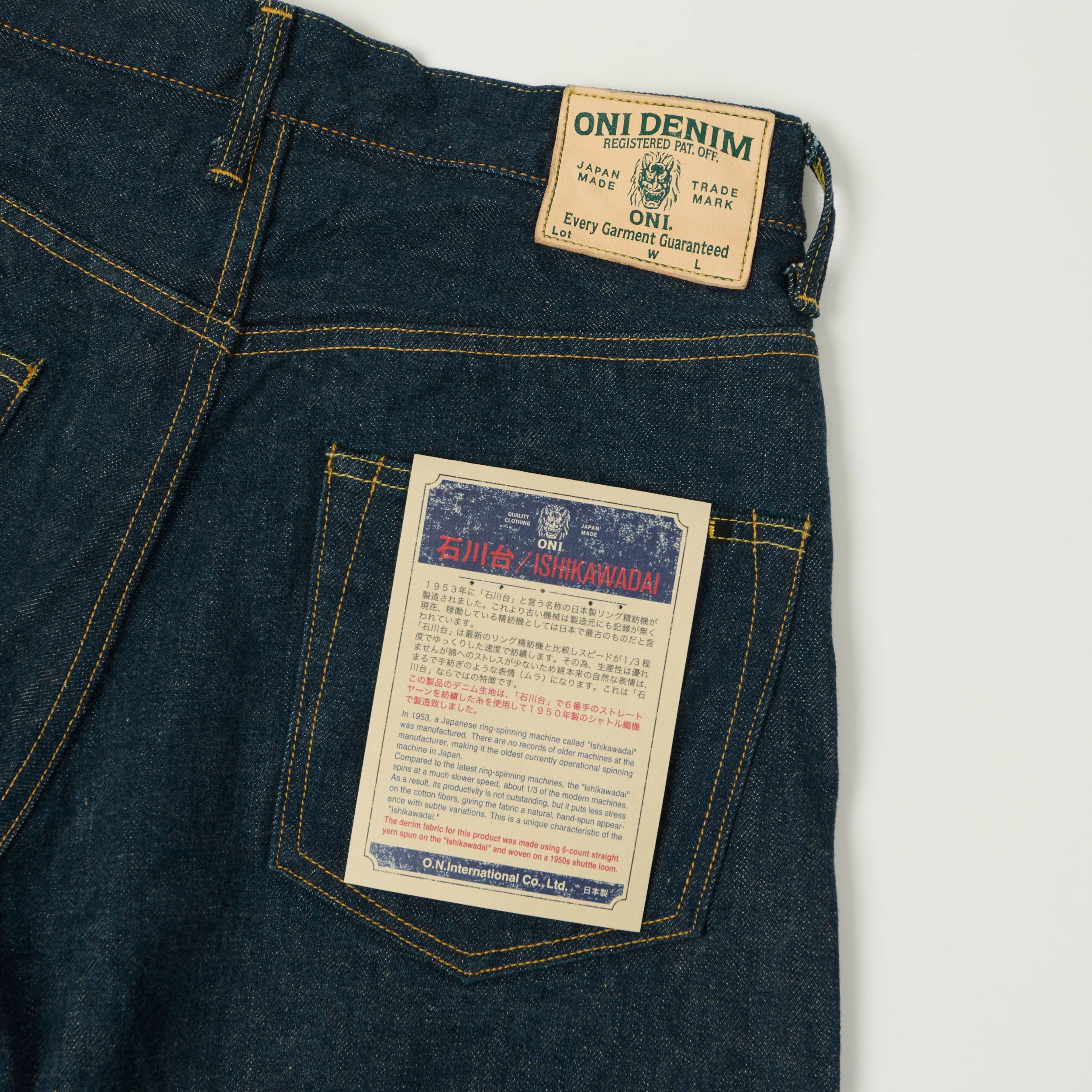 ONI Denim 222 Ishikawadai 15oz Extra Wide Straight Jean - One Wash - Image 2